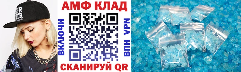 Купить закладки  Короча  АМФ Premium 