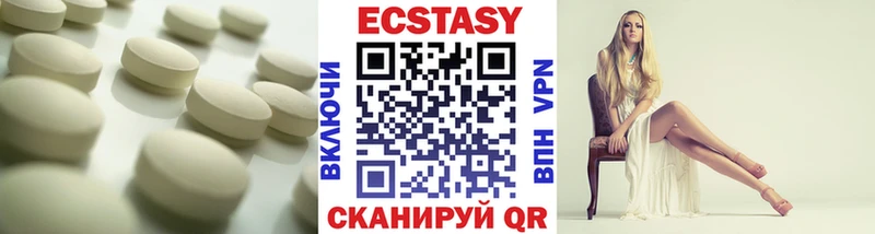Купить закладки  Короча  ЭКСТАЗИ 280мг 