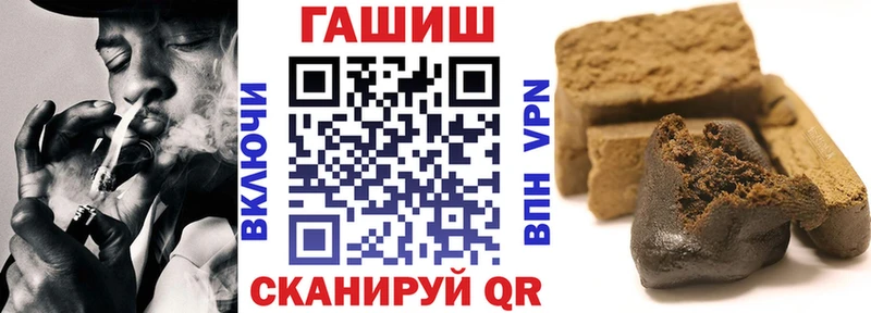 ГАШИШ хэш  Купить  Короча 