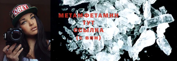 ГАЛЛЮЦИНОГЕННЫЕ ГРИБЫ Елизово