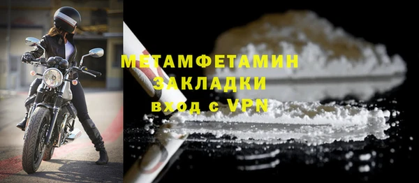 ГАЛЛЮЦИНОГЕННЫЕ ГРИБЫ Елизово