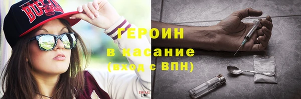 эйфоретик Ельня