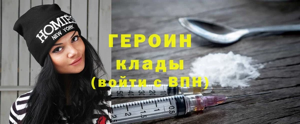 эйфоретик Ельня