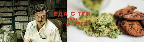 ГАЛЛЮЦИНОГЕННЫЕ ГРИБЫ Елизово
