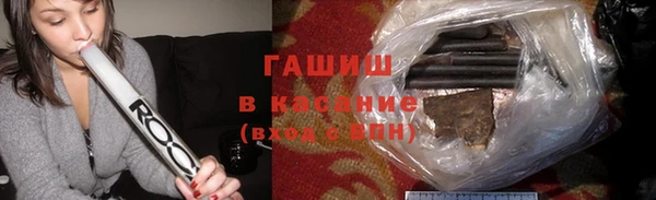 ГАЛЛЮЦИНОГЕННЫЕ ГРИБЫ Елизово
