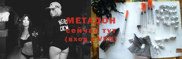 эйфоретик Ельня