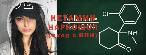 ГАЛЛЮЦИНОГЕННЫЕ ГРИБЫ Елизово