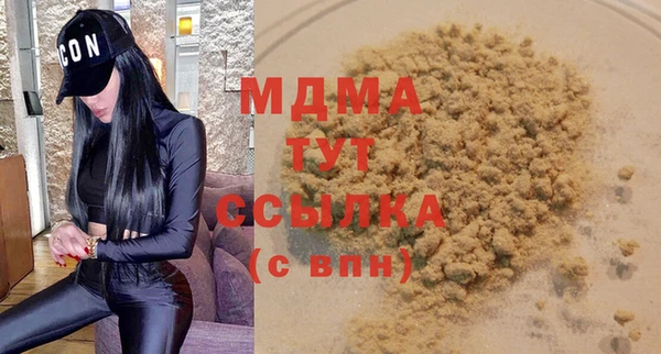 молекула духа Елабуга