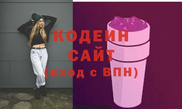 ГАЛЛЮЦИНОГЕННЫЕ ГРИБЫ Елизово