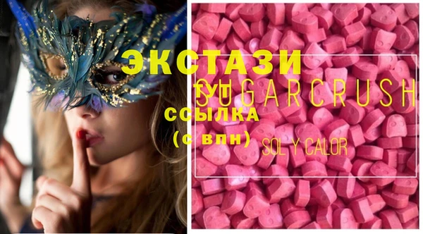 молекула духа Елабуга