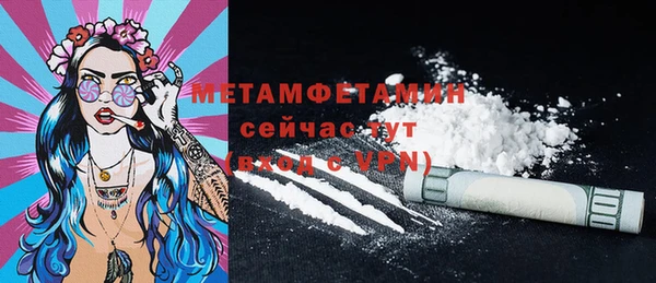 эйфоретик Ельня