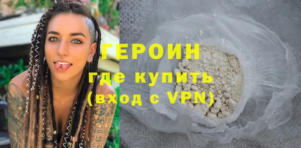 эйфоретик Ельня