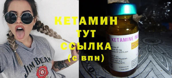 молекула духа Елабуга