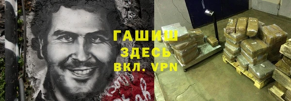 ГАЛЛЮЦИНОГЕННЫЕ ГРИБЫ Елизово