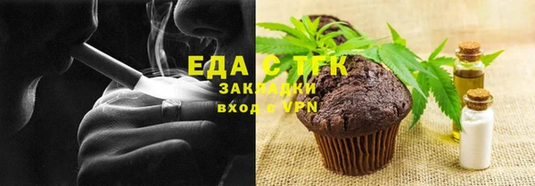 молекула духа Елабуга