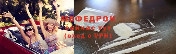 молекула духа Елабуга