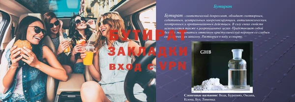 ГАЛЛЮЦИНОГЕННЫЕ ГРИБЫ Елизово