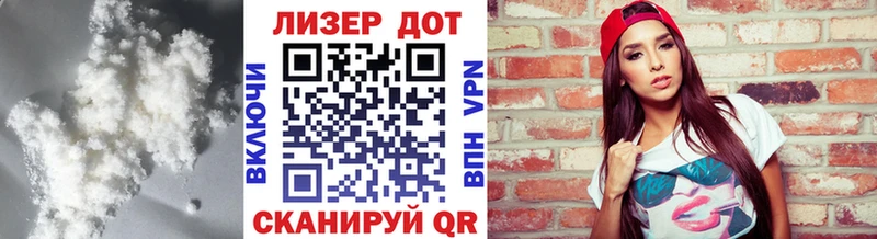 LSD-25 экстази кислота  Купить где  Короча 