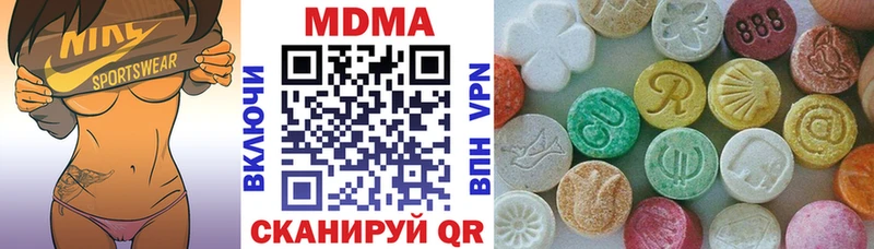 MDMA crystal  Купить где  Короча 