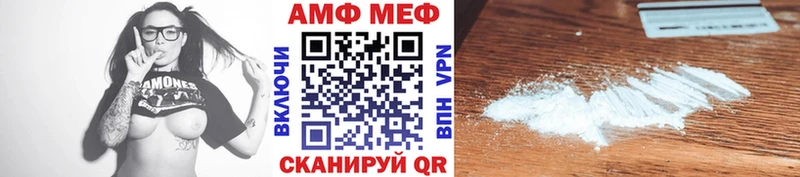 Купить закладки  Короча  Метамфетамин мет 