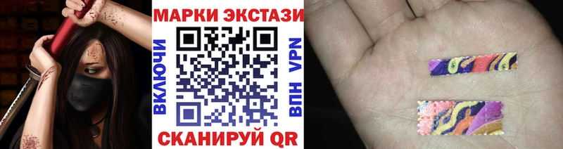Марки N-bome 1500мкг  Купить где  Короча 