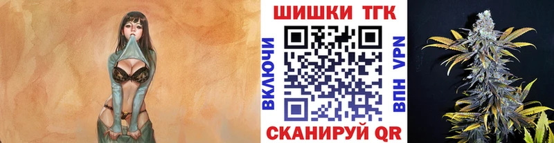 Купить закладки  Короча  Бошки марихуана марихуана 